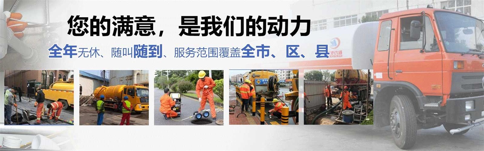 渌口区疏通清洗下水道